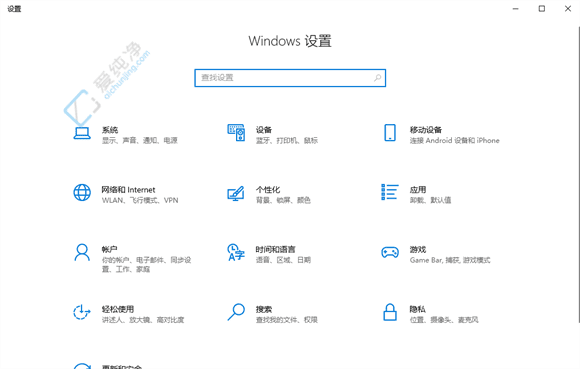 Win10中设置自动启用夜间模式的指南：优化您的夜间使用体验