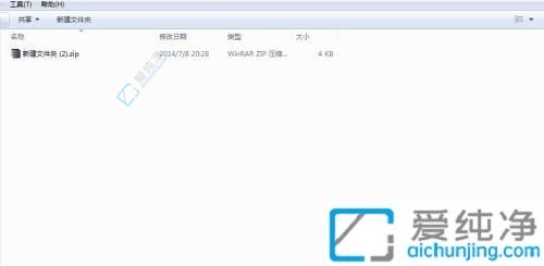 在Win10中将百度网盘文件下载到本地电脑：轻松搞定文件传输