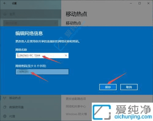在Win10中轻松分享Wi-Fi给手机的全攻略：让连接无缝畅通