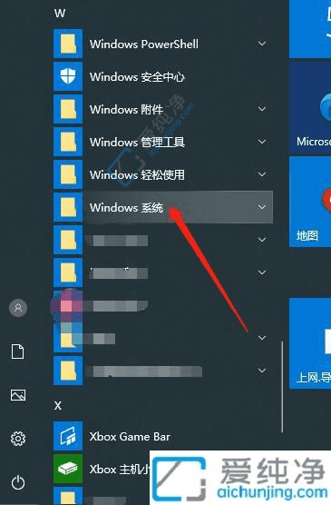 Win10中快速打开控制面板的多种方法详解：轻松掌握系统管理