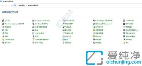 Win10中快速打开控制面板的多种方法详解：轻松掌握系统管理