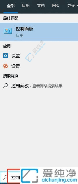 Win10中快速打开控制面板的多种方法详解：轻松掌握系统管理