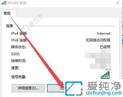 轻松查看Win10电脑已连接的WiFi密码：助你快速获取无线网络密码