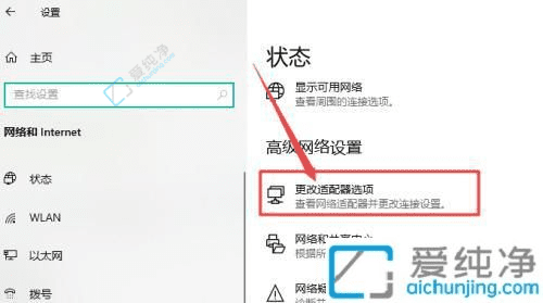 轻松查看Win10电脑已连接的WiFi密码：助你快速获取无线网络密码