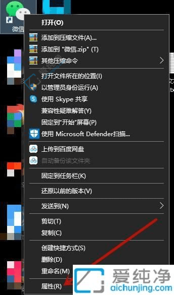 轻松实现在Win10电脑上同时登录两个微信账号的详细教程