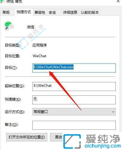 轻松实现在Win10电脑上同时登录两个微信账号的详细教程