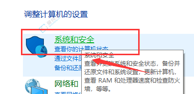 彻底禁止Win10自动更新驱动程序：保护系统稳定性与个性化控制