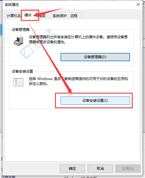 彻底禁止Win10自动更新驱动程序：保护系统稳定性与个性化控制