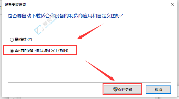 彻底禁止Win10自动更新驱动程序：保护系统稳定性与个性化控制