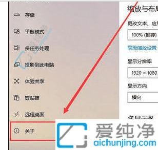 准确检查您的Win10系统是32位还是64位：详细步骤与实用指南