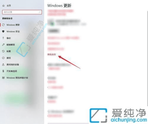 有效中止正在更新的Win10系统：实用技巧与步骤指南