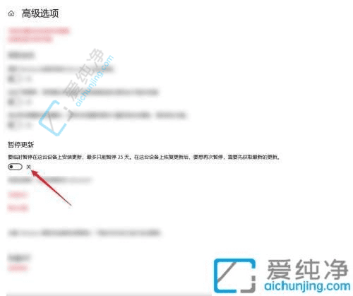 有效中止正在更新的Win10系统：实用技巧与步骤指南