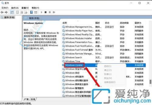有效中止正在更新的Win10系统：实用技巧与步骤指南