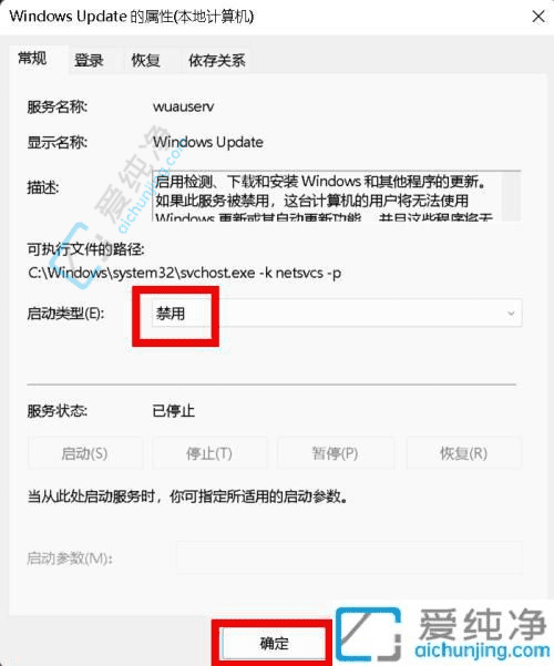 有效中止正在更新的Win10系统：实用技巧与步骤指南