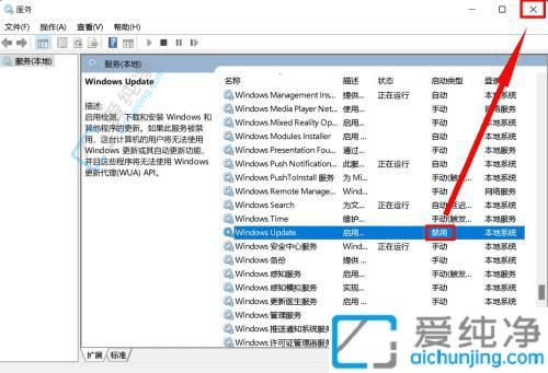 有效中止正在更新的Win10系统：实用技巧与步骤指南