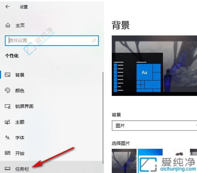 Win10系统中隐藏任务栏右侧图标的操作指南：优化桌面视野