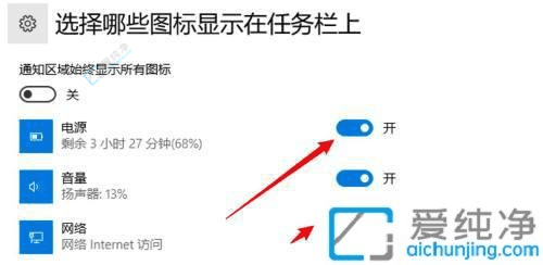 Win10系统中隐藏任务栏右侧图标的操作指南：优化桌面视野