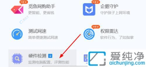 Win10轻松查看显示器尺寸：掌握屏幕规格优化视觉体验的必备指南