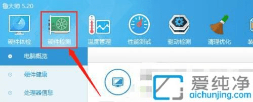 Win10轻松查看显示器尺寸：掌握屏幕规格优化视觉体验的必备指南