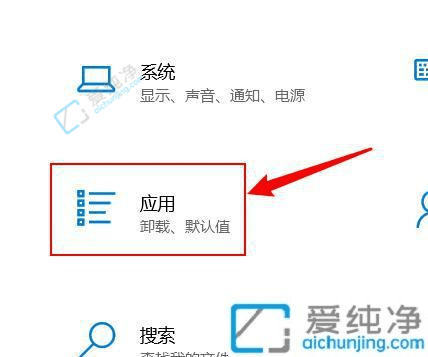 提升电脑启动速度：在Win10中关闭开机自动启动的软件的方法