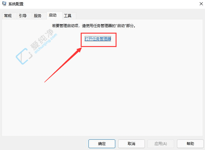 Win10系统轻松设置开机启动项：提升开机速度与效率