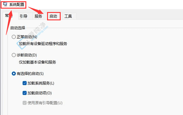 Win10系统轻松设置开机启动项：提升开机速度与效率