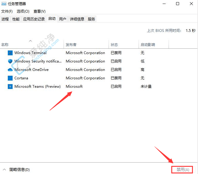 Win10系统轻松设置开机启动项：提升开机速度与效率