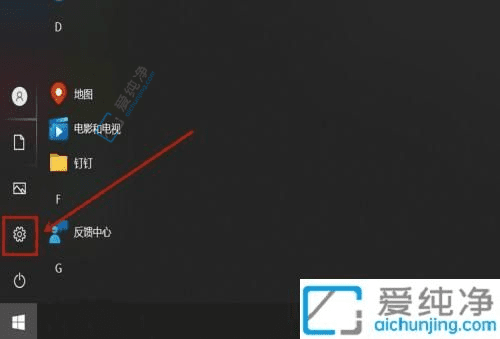 详解在Win10系统中轻松更改登录密码的方法：保持账户安全