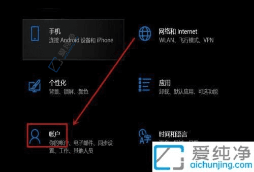 详解在Win10系统中轻松更改登录密码的方法：保持账户安全