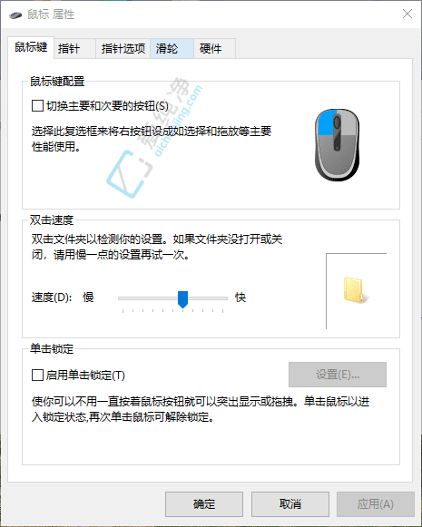 Win10中精确调整鼠标速度以适应个人使用习惯的详细指南