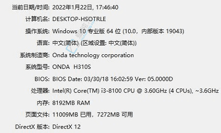 Win10快速查看详细版本信息的全面指南：轻松辨别系统版本