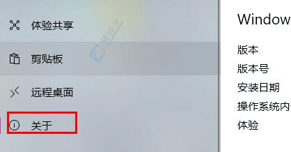 Win10快速查看详细版本信息的全面指南：轻松辨别系统版本