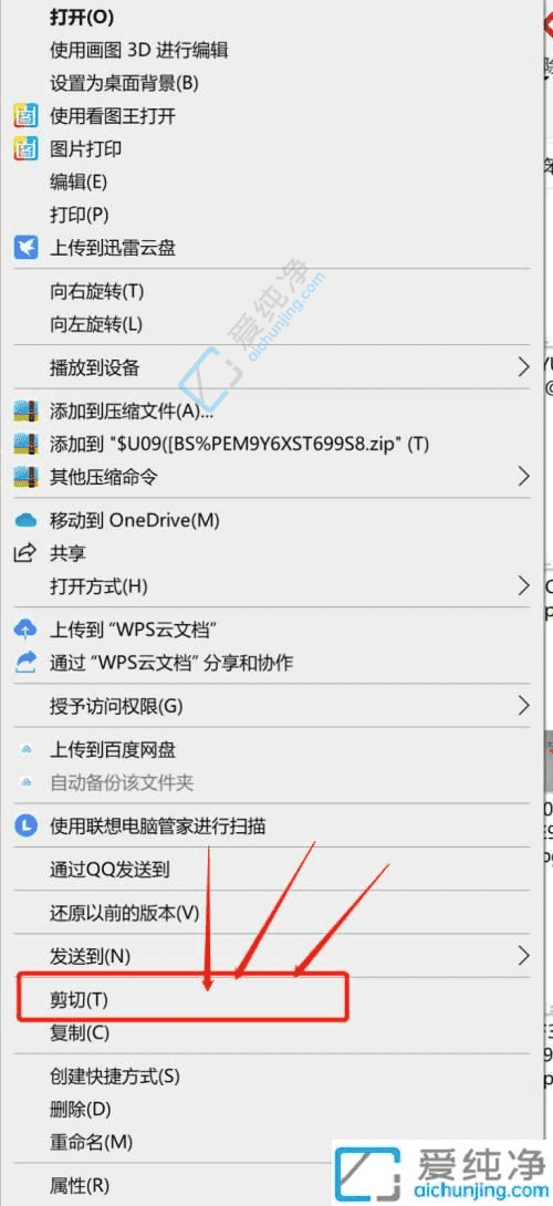 Win10系统中将C盘文件迁移到D盘或E盘：告别C盘空间不足的困扰