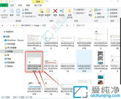Win10系统中将C盘文件迁移到D盘或E盘：告别C盘空间不足的困扰