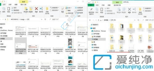 Win10系统中将C盘文件迁移到D盘或E盘：告别C盘空间不足的困扰