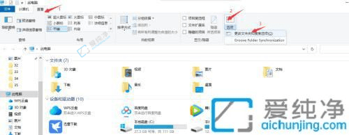 分享在Win10中如何查找和显示C盘隐藏文件夹的操作指南