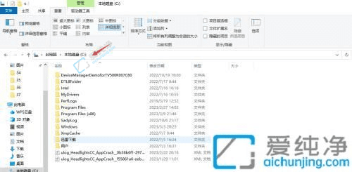 分享在Win10中如何查找和显示C盘隐藏文件夹的操作指南