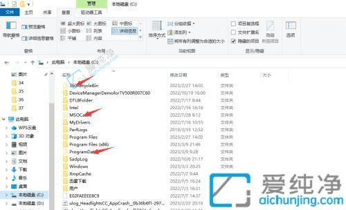 分享在Win10中如何查找和显示C盘隐藏文件夹的操作指南