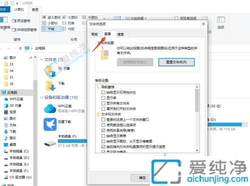 分享在Win10中如何查找和显示C盘隐藏文件夹的操作指南