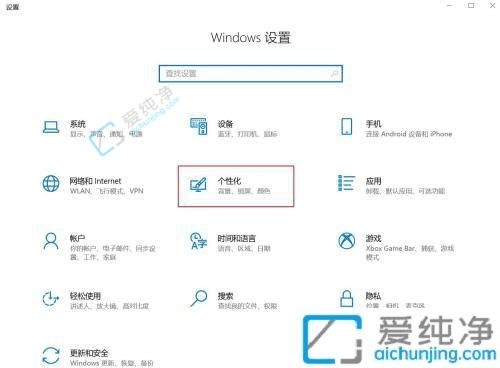 在Win10中巧妙隐藏任务栏图标：提升桌面整洁度的实用技巧