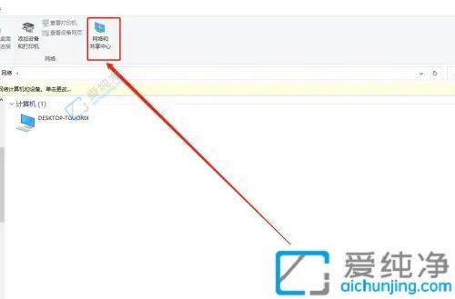 告别手动配置烦恼：Win10中设置自动获取IP地址轻松连接网络