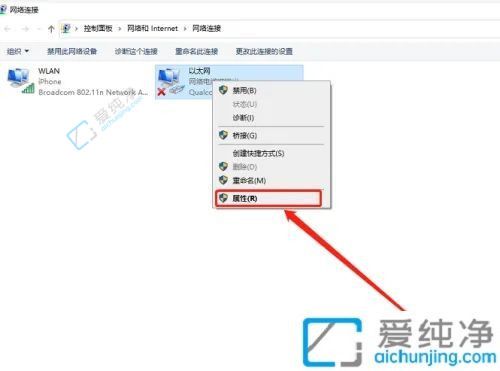 告别手动配置烦恼：Win10中设置自动获取IP地址轻松连接网络
