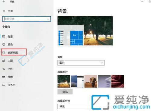 全面掌握Win10电脑屏幕熄灭时间设置的实用技巧