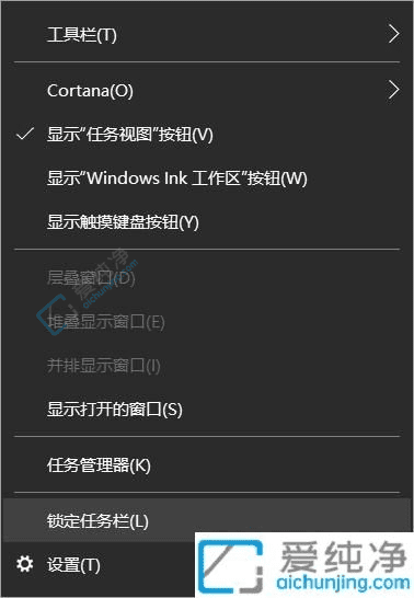 Win10任务栏不小心跑到右侧：教你几步轻松调回底部的详细操作指南