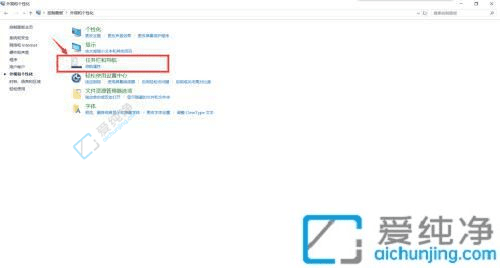 Win10任务栏不小心跑到右侧：教你几步轻松调回底部的详细操作指南