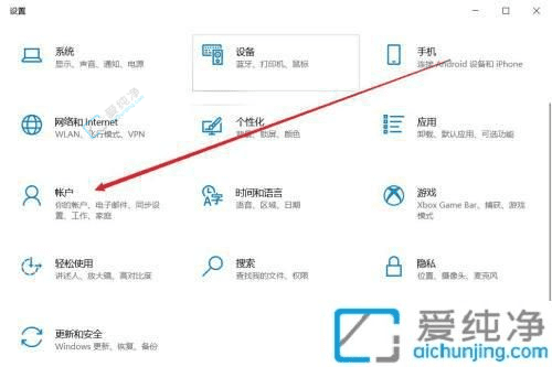 Win10系统中设置指纹解锁的方法：详细步骤助你轻松提升安全性