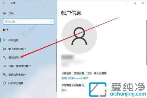 Win10系统中设置指纹解锁的方法：详细步骤助你轻松提升安全性