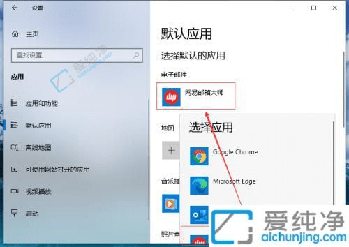 定制化你的Win10体验：更改文件的默认打开方式让常用程序一键直达
