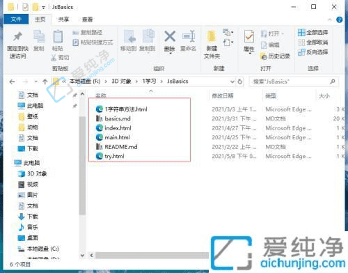 定制化你的Win10体验：更改文件的默认打开方式让常用程序一键直达