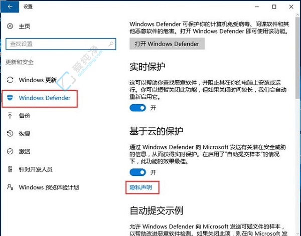 Win10中设置防火墙白名单：安全与访问权限的完美平衡